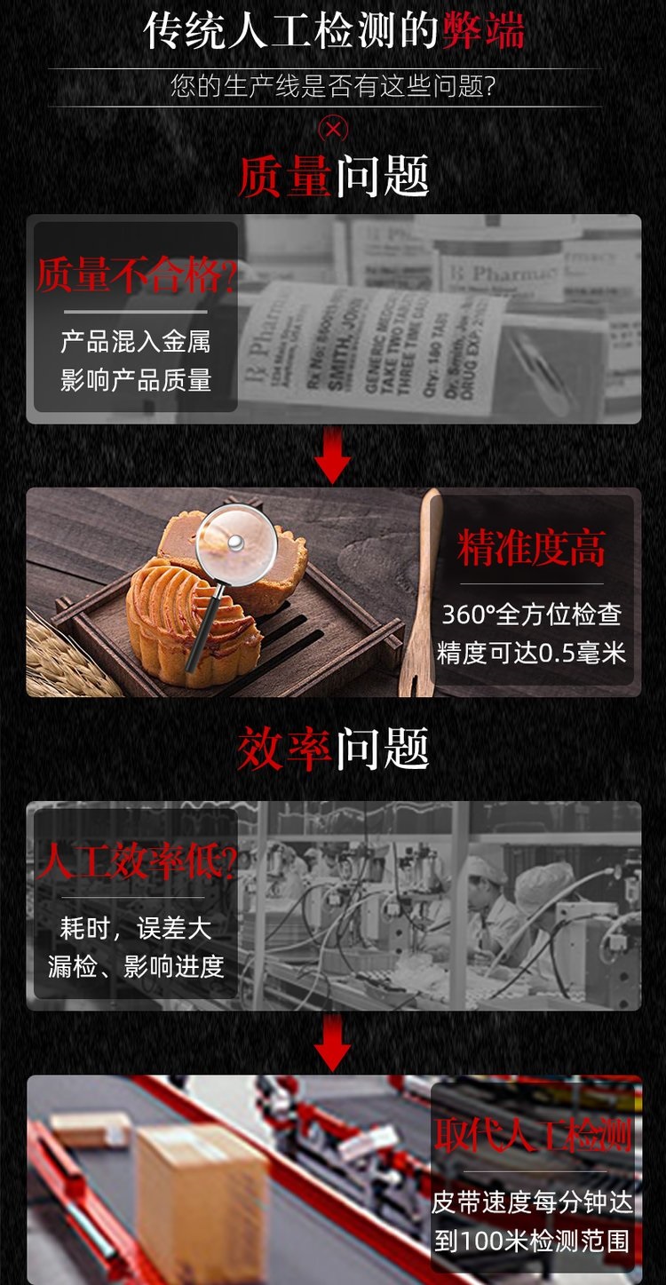 检测对比.jpg